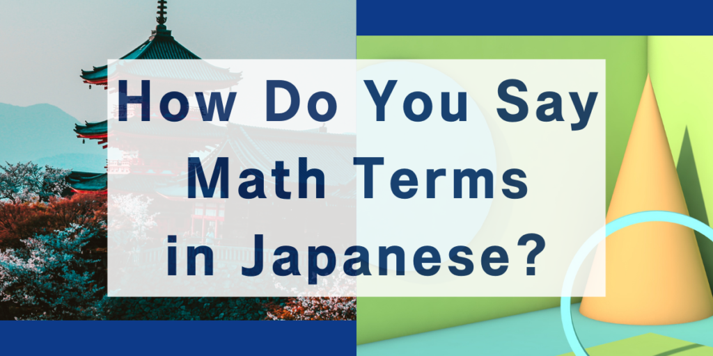 Math Terms In Japanese